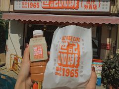 -世记咖啡(氹仔外卖店)