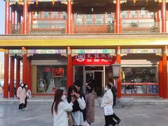 -星巴克臻选(北京前门大街店)