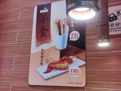 -好人民间小吃·番茄鱼酸菜鱼(木渎悠方店)