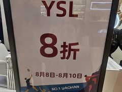 -上海第一八佰伴