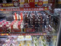 -味多美(民星路店)