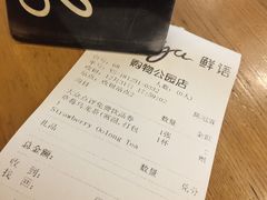 -gaga(深圳福田星河COCO Park店)
