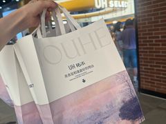 -UH祐禾(上海五角场万达店)