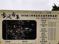 -漩门湾国家湿地公园