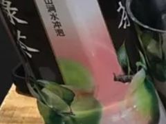 韩国葡萄汁-山海珍味韩国料理(奥城店)