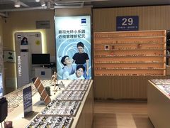 -鲸渝眼镜·浅目视光(春熙路店)