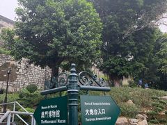 -东望洋炮台东望洋灯塔
