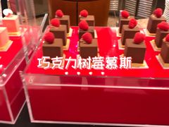 -咖啡苑自助餐厅·中国大饭店