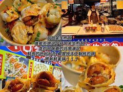 -大学城夜市
