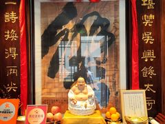 -成隆行·蟹王府(九江路店)