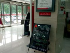 -广发银行(淮河路支行)