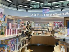 -上海中心大厦