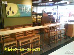 -星巴克(广州中华广场B1层店)