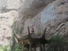 -雁荡山风景名胜区