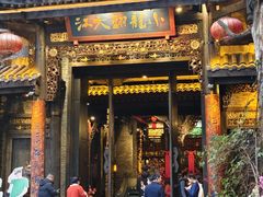 -小龙翻大江文化火锅(太古里店)