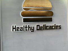 -美肴冰品·汉堡·牛腩饭(总店)