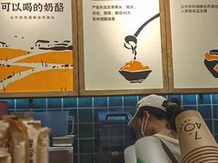 -宝珠奶酪(长宁金虹桥店)