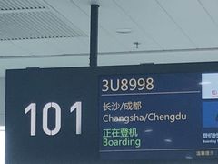 -福州长乐国际机场