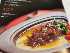 -花家八爷府(王府井·故宫店)