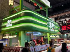 -京参 • 擂椒饭(这有山店)