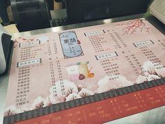 -茉沏(西园路店)