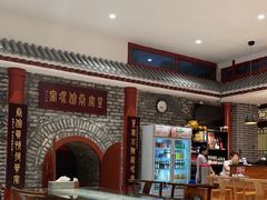 -皇家冰窖小院(什刹海店)