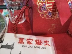-萬家灯火·私房湘菜·22年老手艺(南岭大道店)