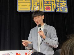 -喜剧部落脱口秀(三里屯店)