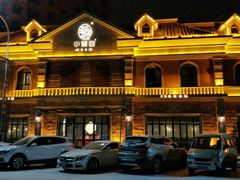 -小饕荟养生火锅(仁和·熙春郡店)