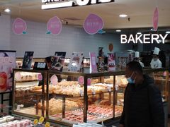 面包甜点陈列柜-Bread618面包生日蛋糕(欧亚商都店)