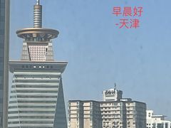 -天津和平智选假日酒店