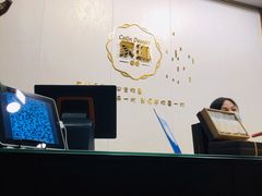 -家琳甜品(江南东店)