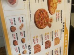 -尊宝比萨(广州塔店)