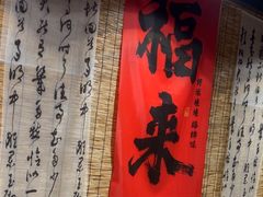 -茶去咖啡屋(武侯祠店)