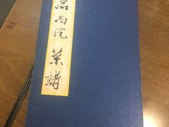 -三品尚院(贝勒府旧址店)