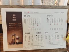 -太犇牛手作茶铺(江北虹悦城店)