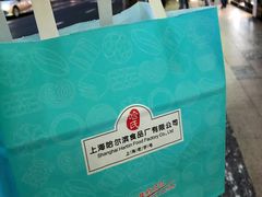 -上海哈尔滨食品厂(淮海中路店)