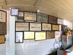 -好成财牛排馆(涂门街总店)