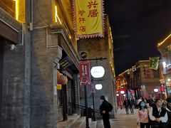 -天兴居(鲜鱼口街店)