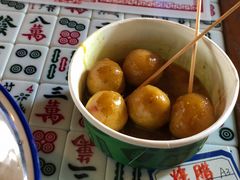 咖喱鱼蛋-憶廟街 X 沙角邨(太古城店)