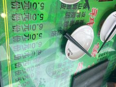 -令氏家外家周秦食府(高新店)