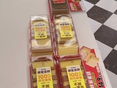 -味多美蛋糕(苏州街地铁店)