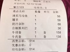 -92°C俄式厨房(中央大街店)