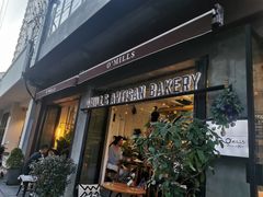 -O'mills Sourdough Bakery&Bistro(永嘉路店)