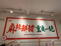 -聂发财重庆江湖菜(解放碑店)