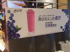 -麦当劳(杭州东站高铁店)