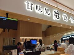 -新城市广场