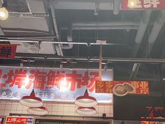-恭喜上堓砂锅焗·海鲜大排档(闵行龙湖店)