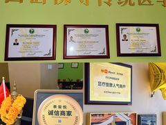 -友谊阳光城