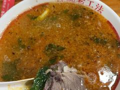 -三中高皇羊肉馆